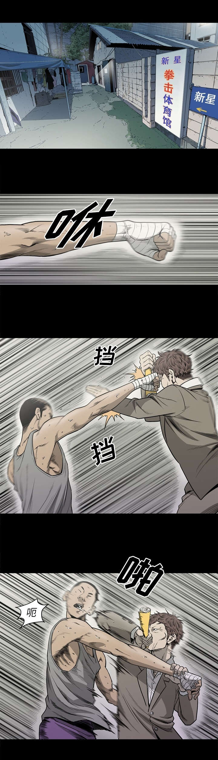 第85话0
