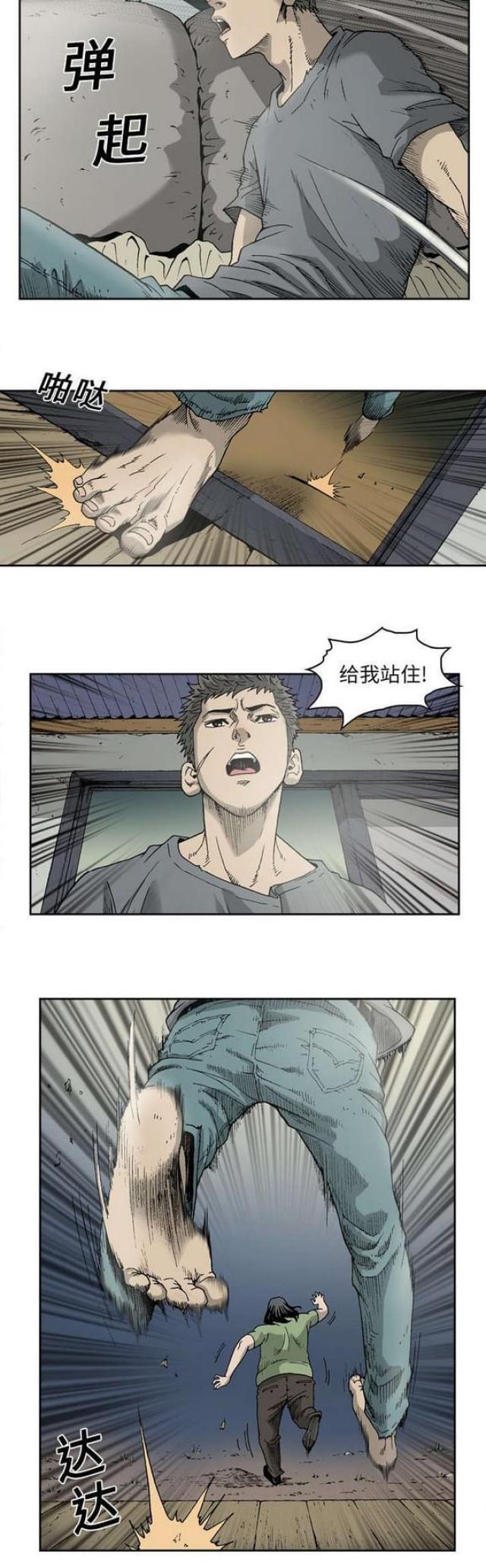 第19话4