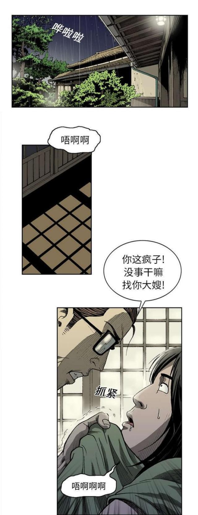 第10话0