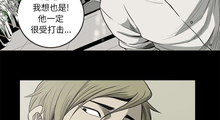 第71话2