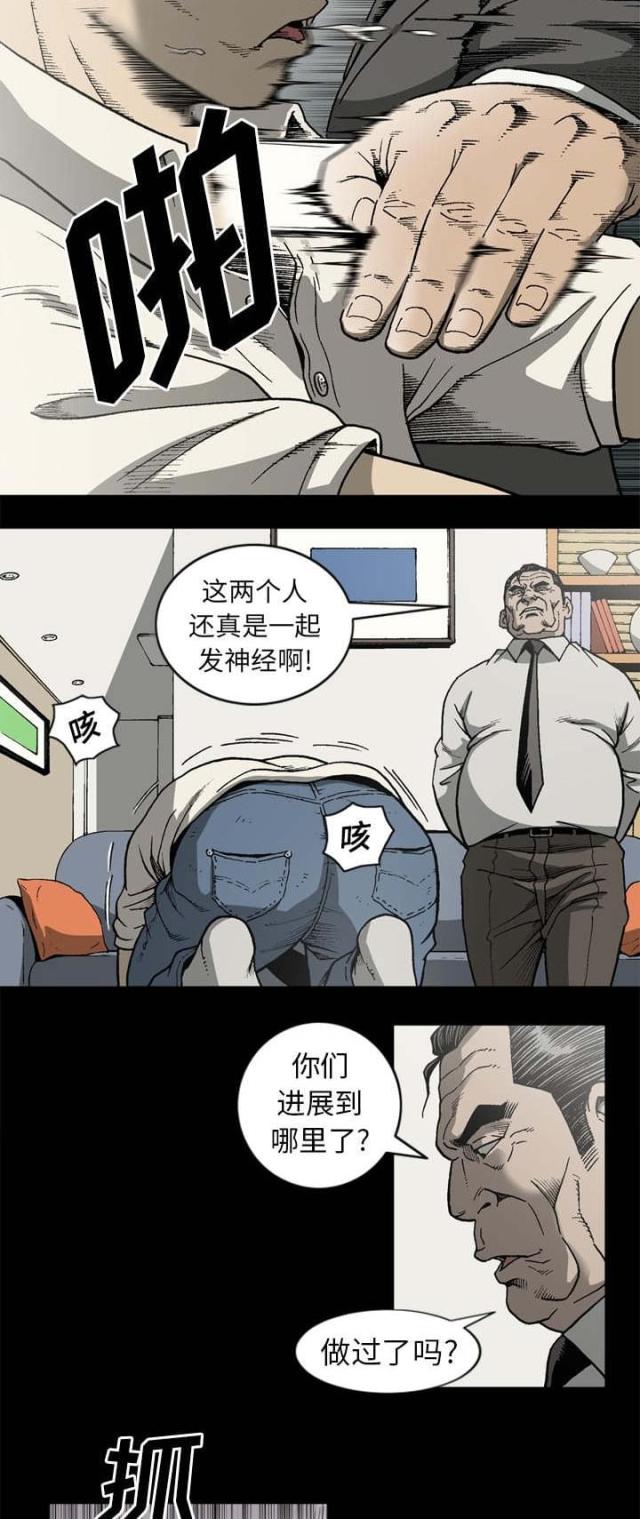 第65话3