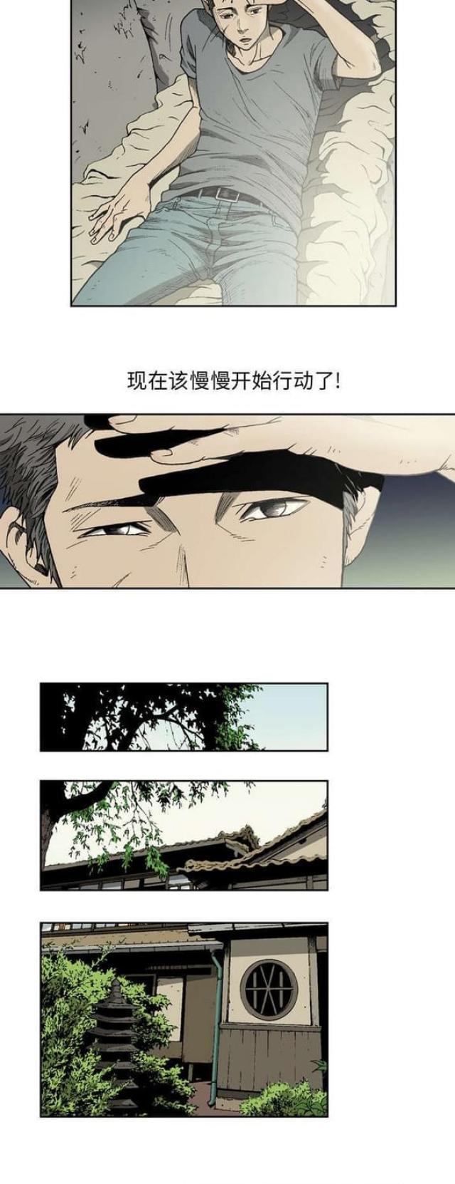 第10话4