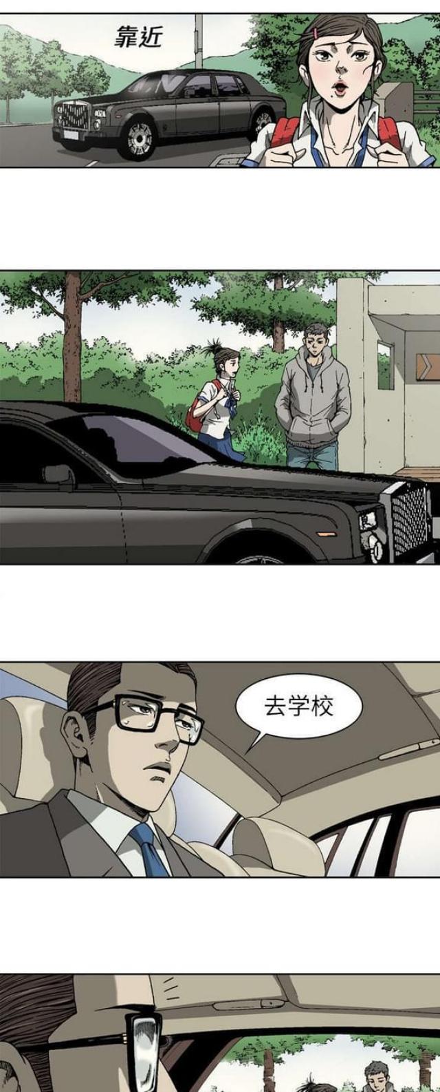 第12话0