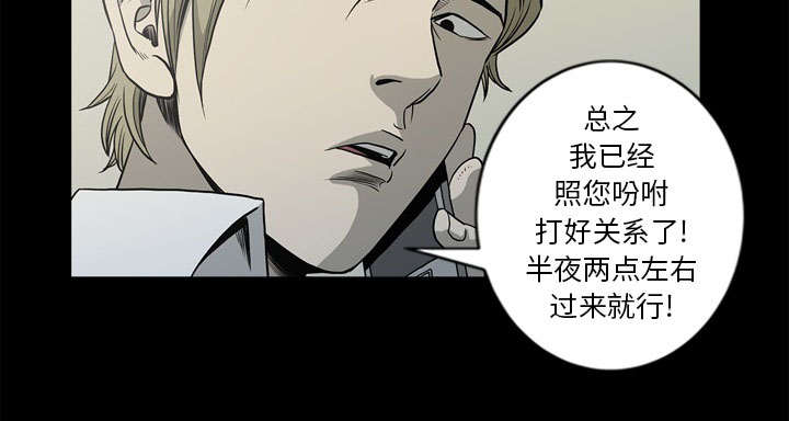 第71话3