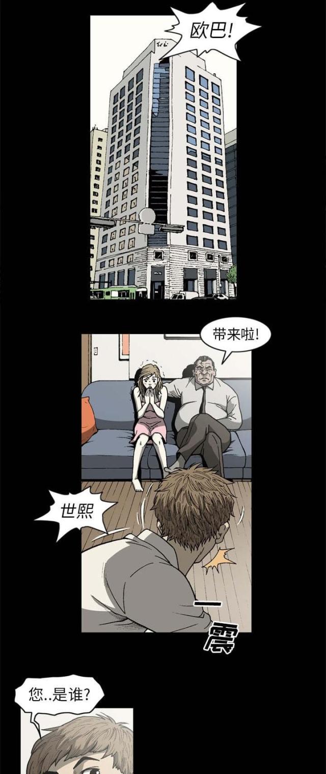 第65话0