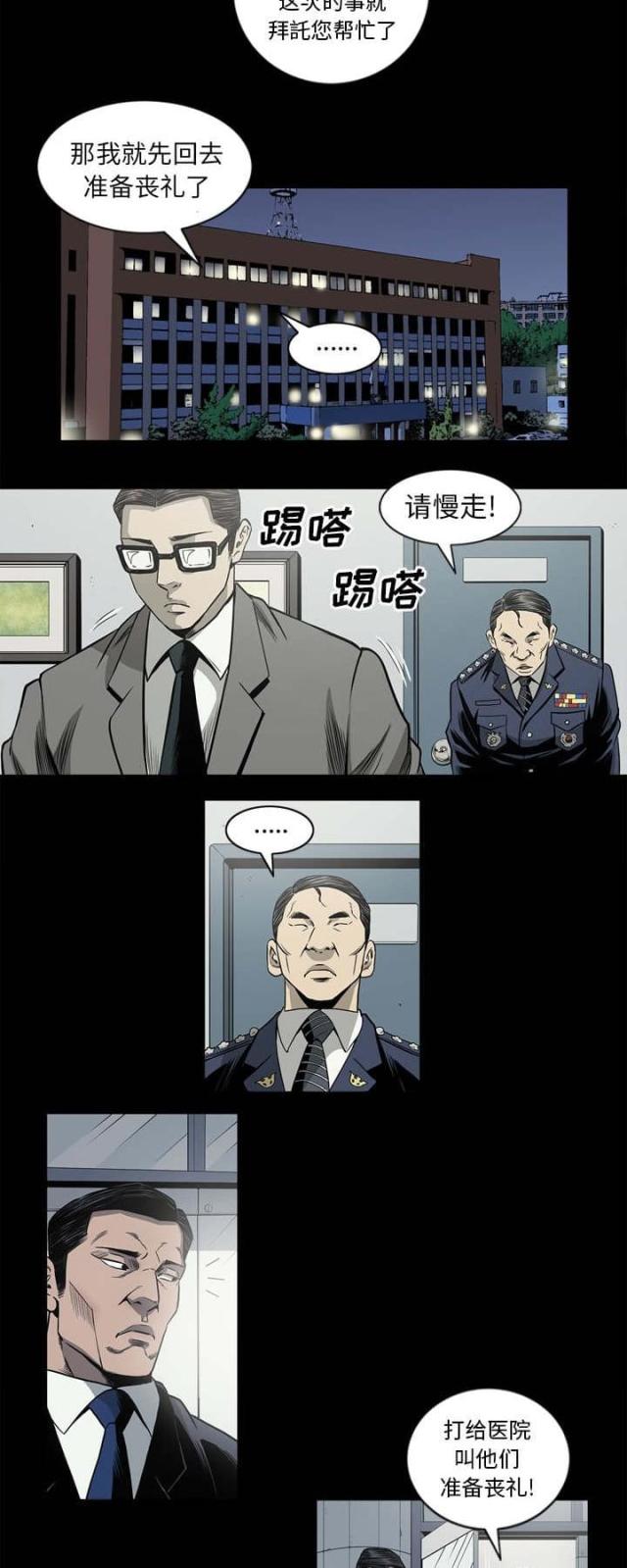 第67话1