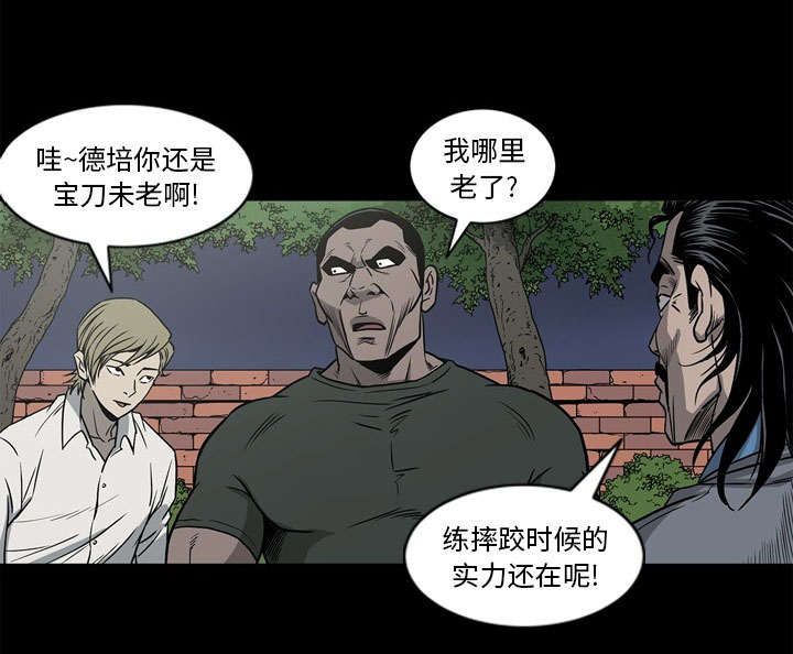 第69话4