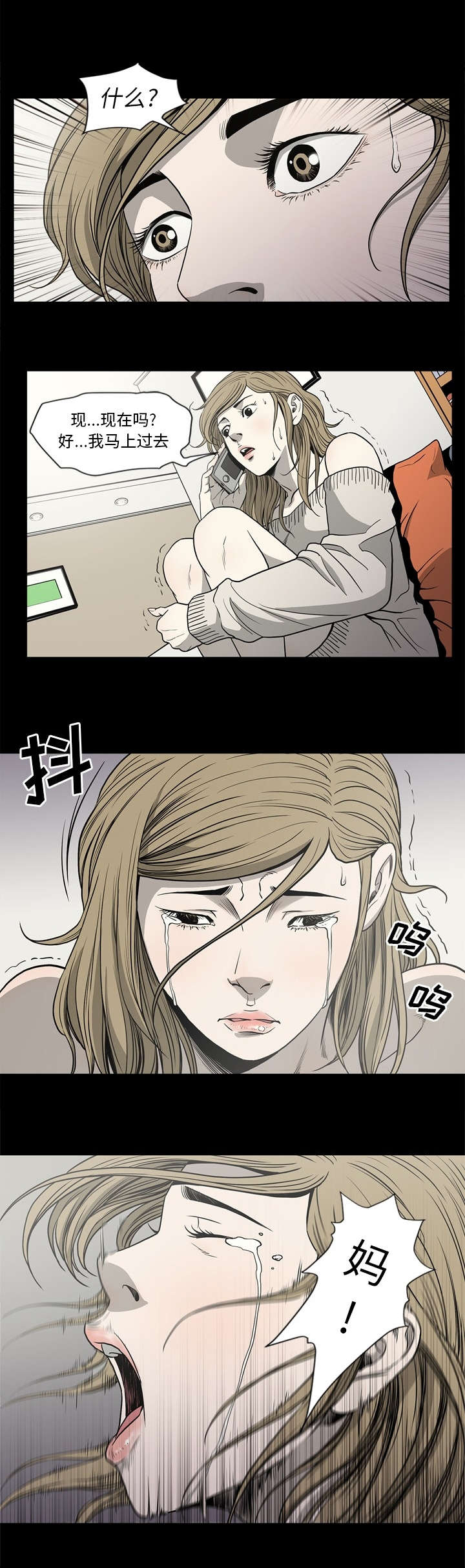 第79话1