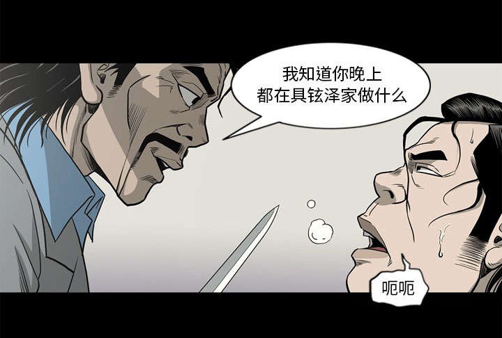 第78话1