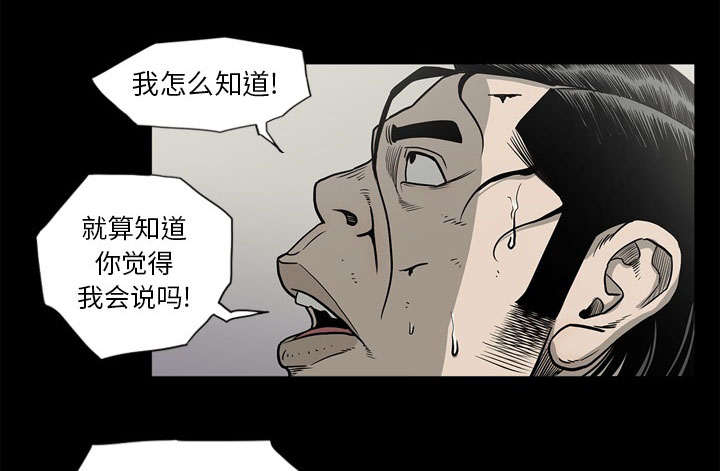 第78话4