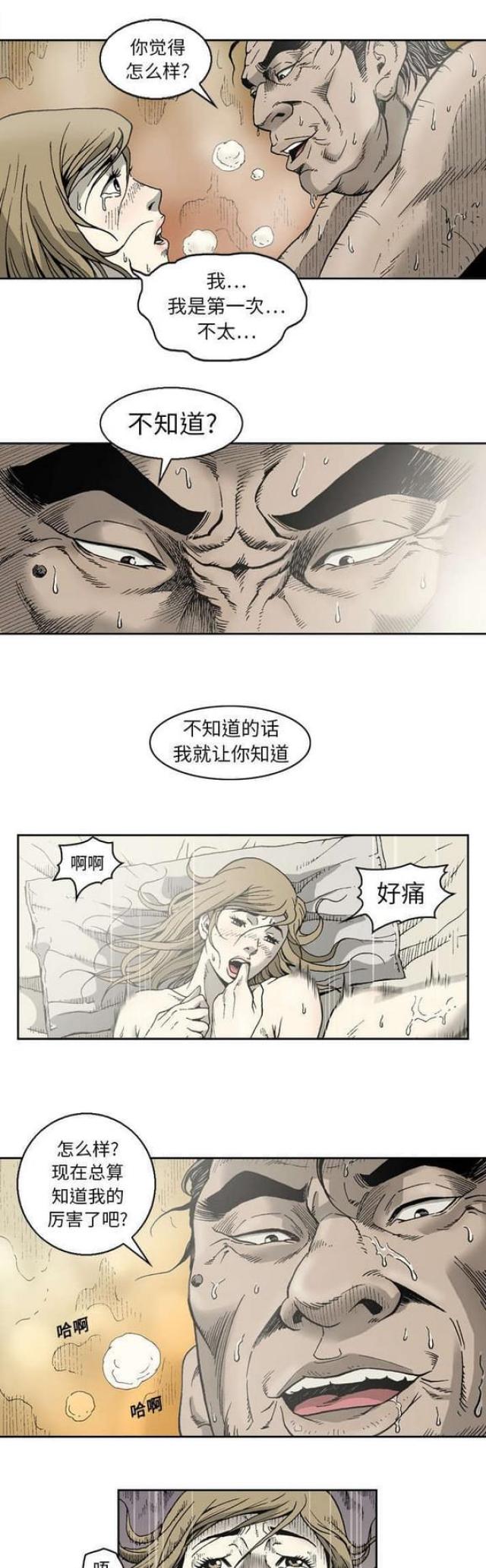 第19话2