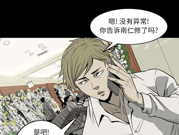 第71话1