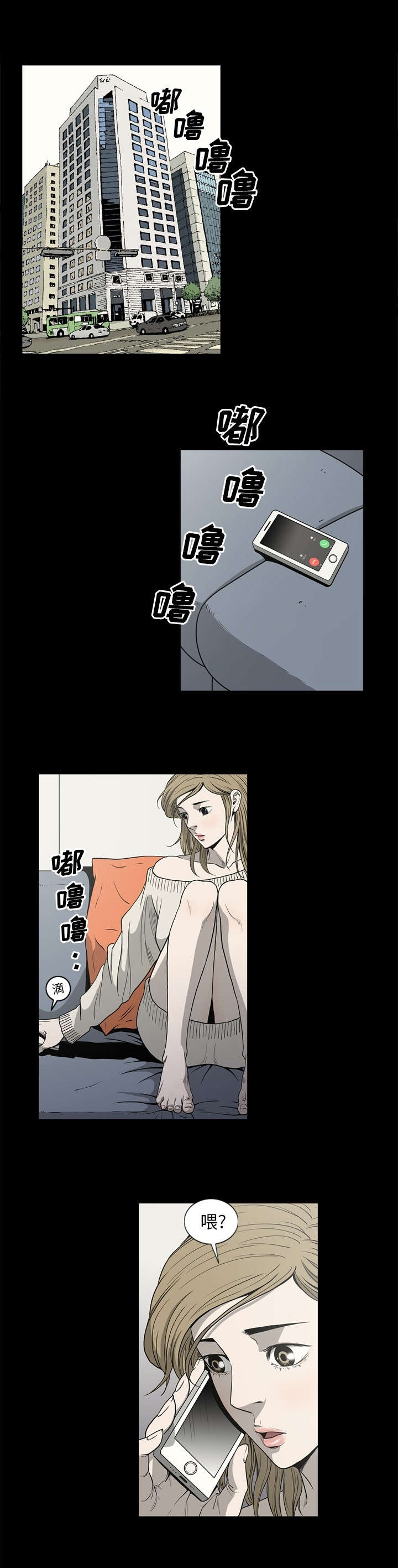 第79话0