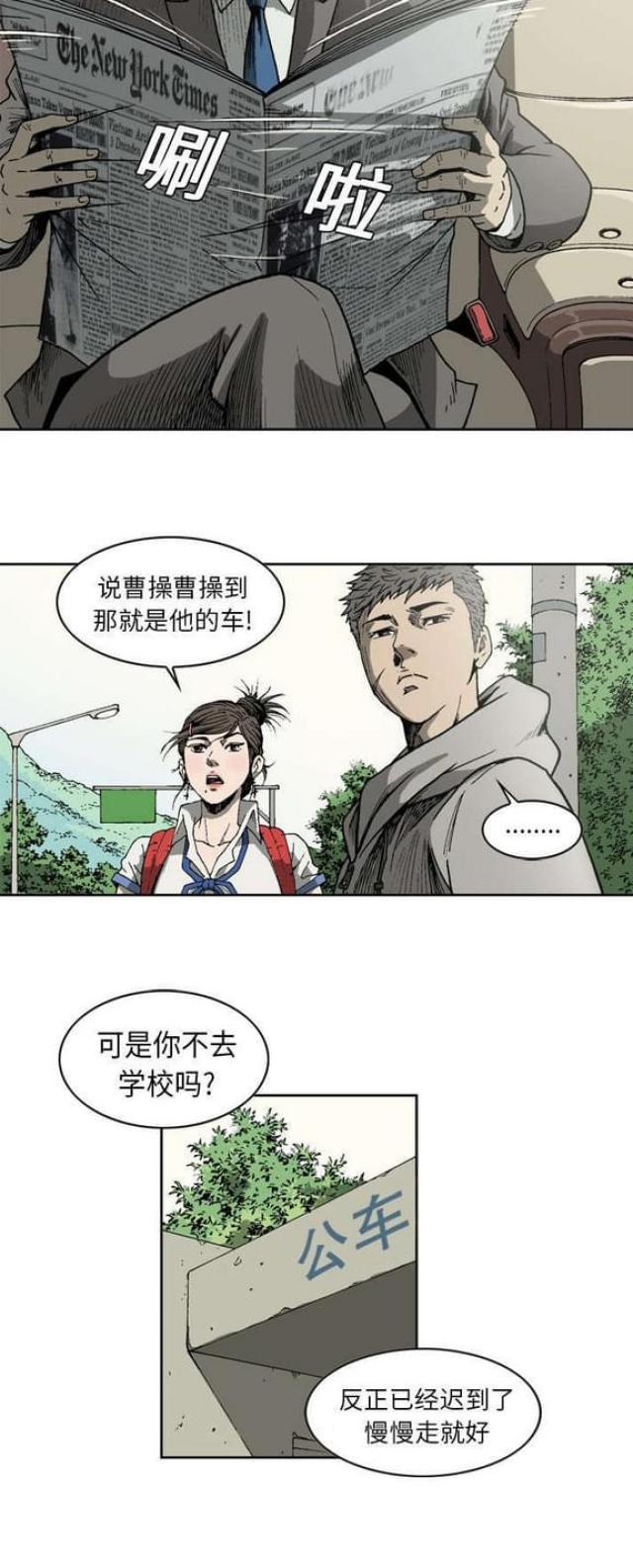 第12话2