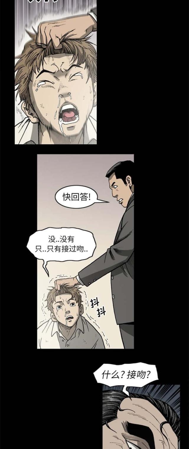 第65话4