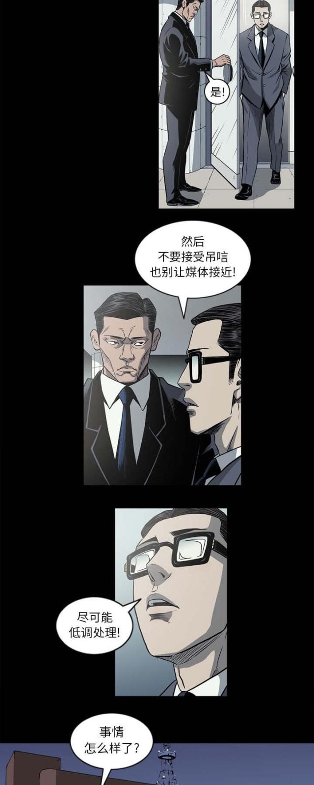 第67话2