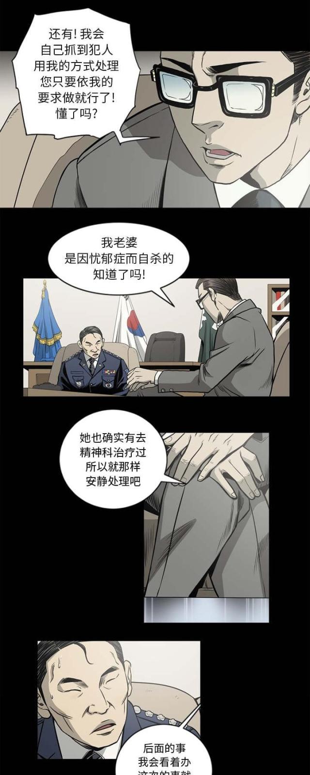 第67话0