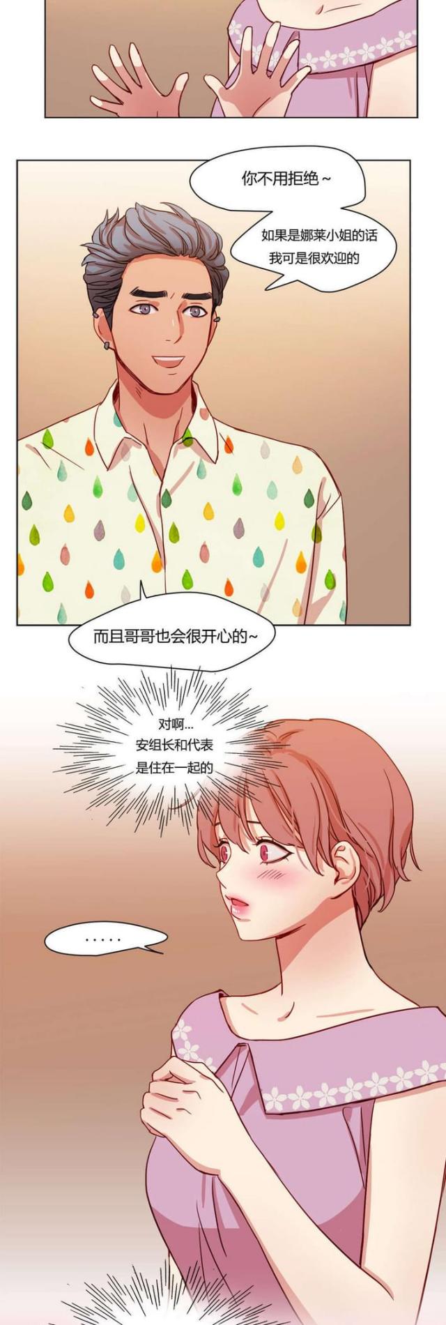 第43话2