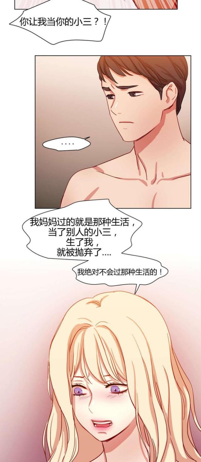 第51话4