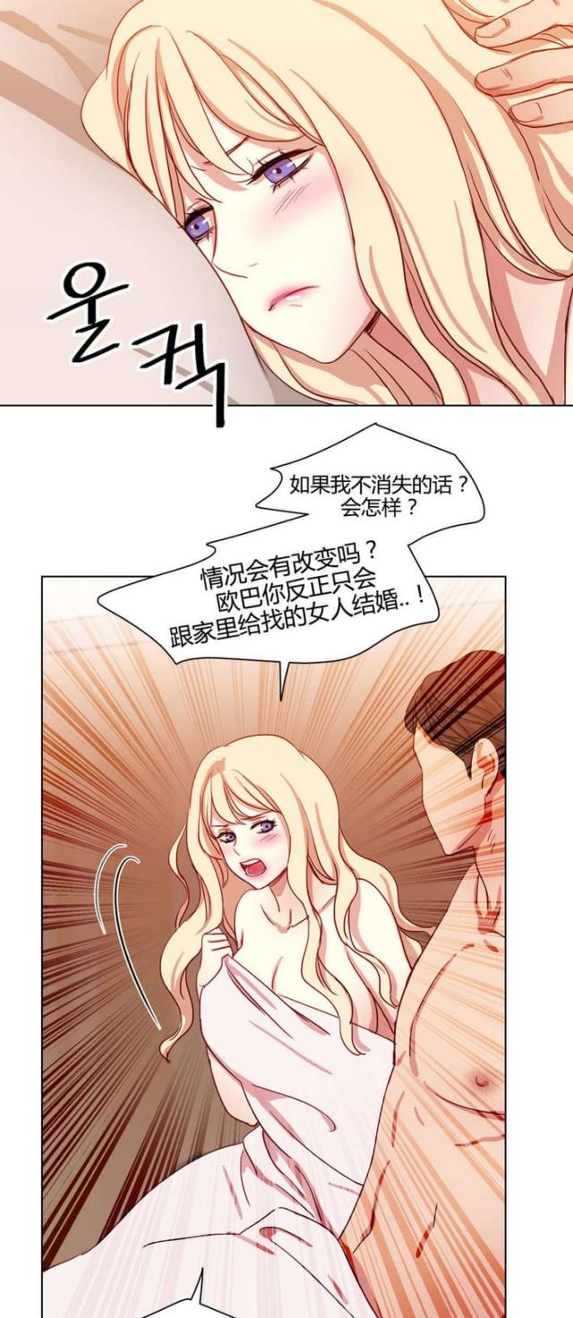 第51话3