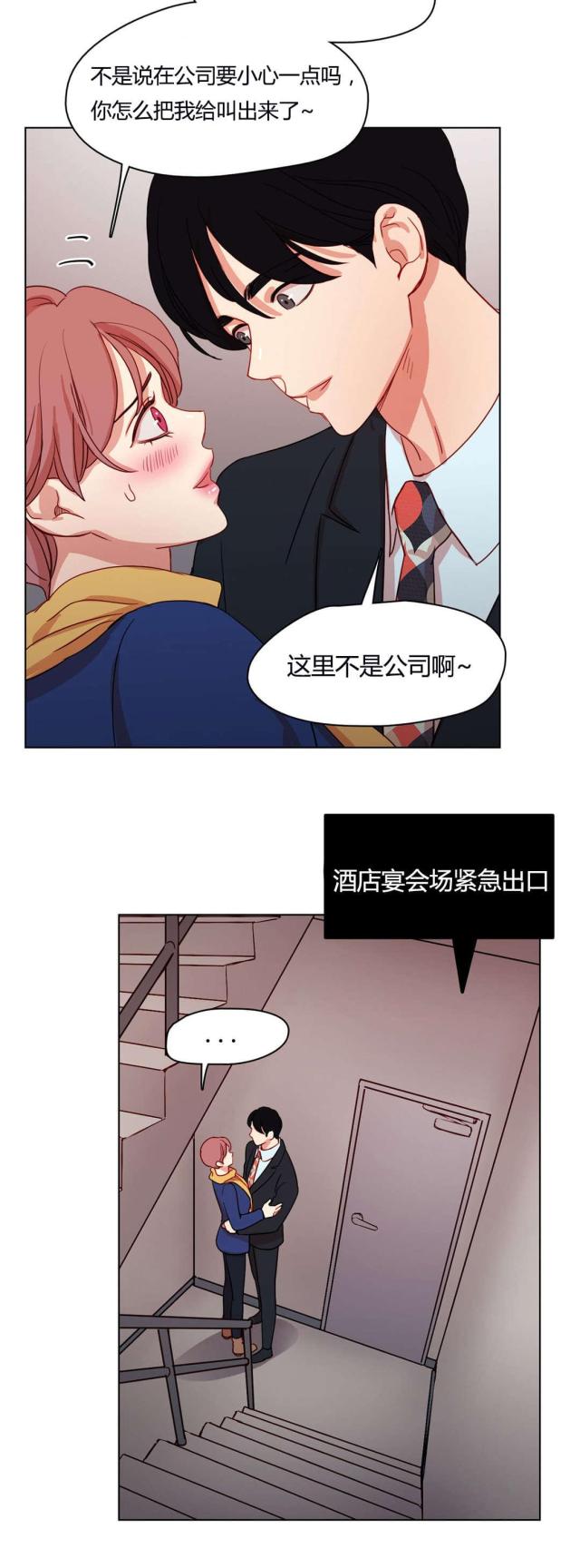 第53话2