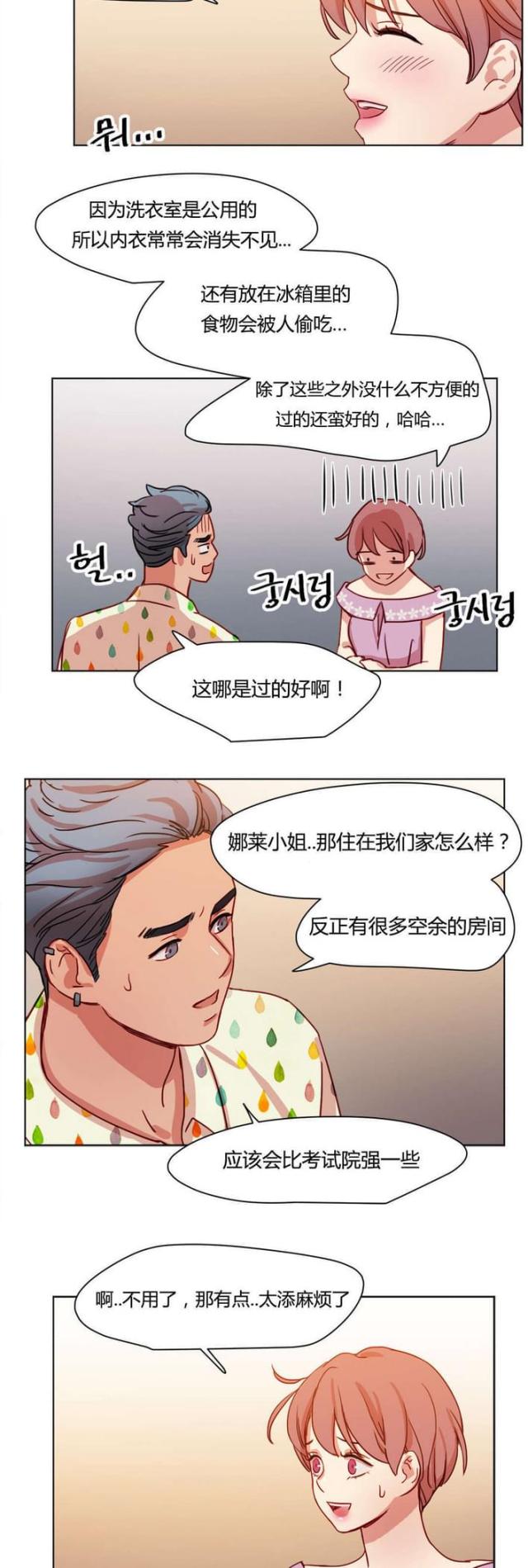 第43话1