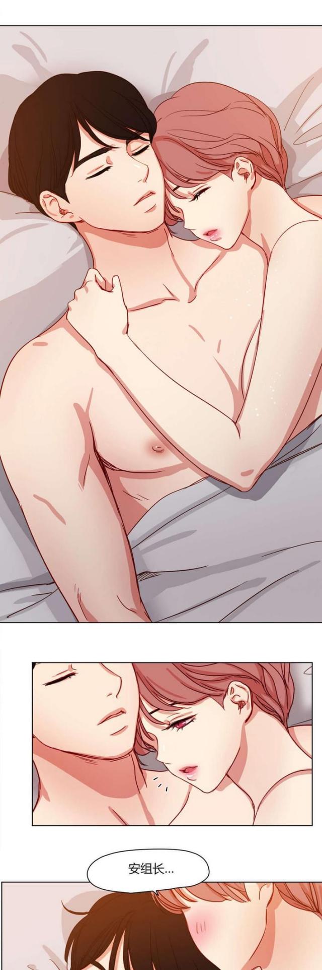 脑洞少女宿舍好物漫画,第39话1图