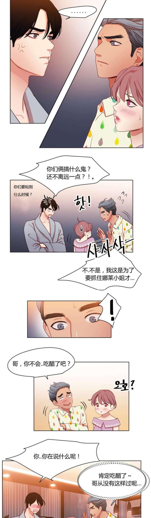 第44话3