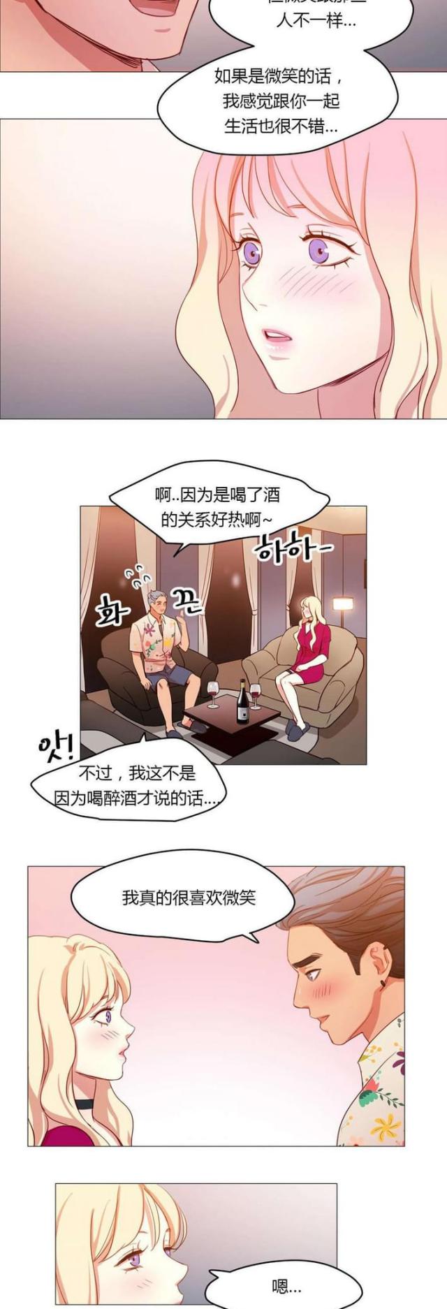 第31话3