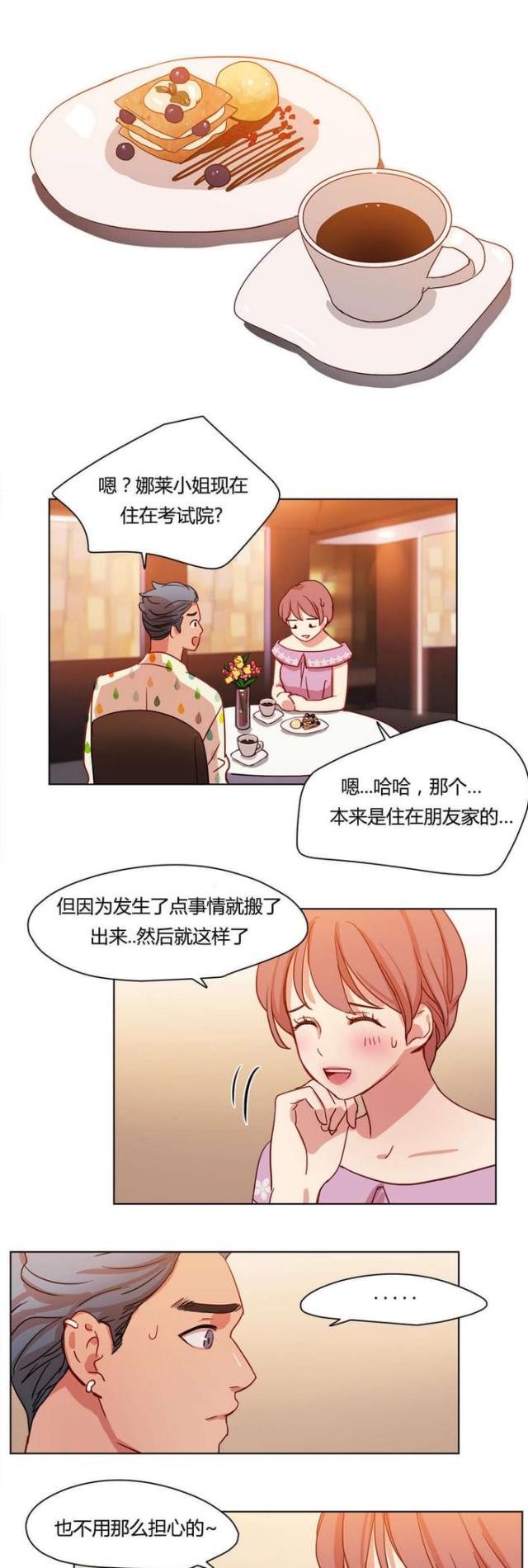 第43话0