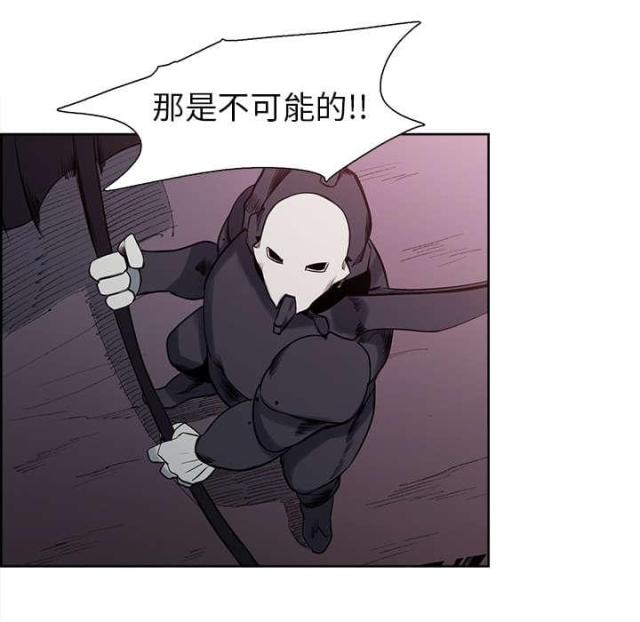 战利品爆炸怎么玩漫画,第32话1图