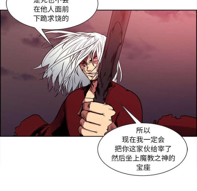 战利品袋怎么打开漫画,第35话5图