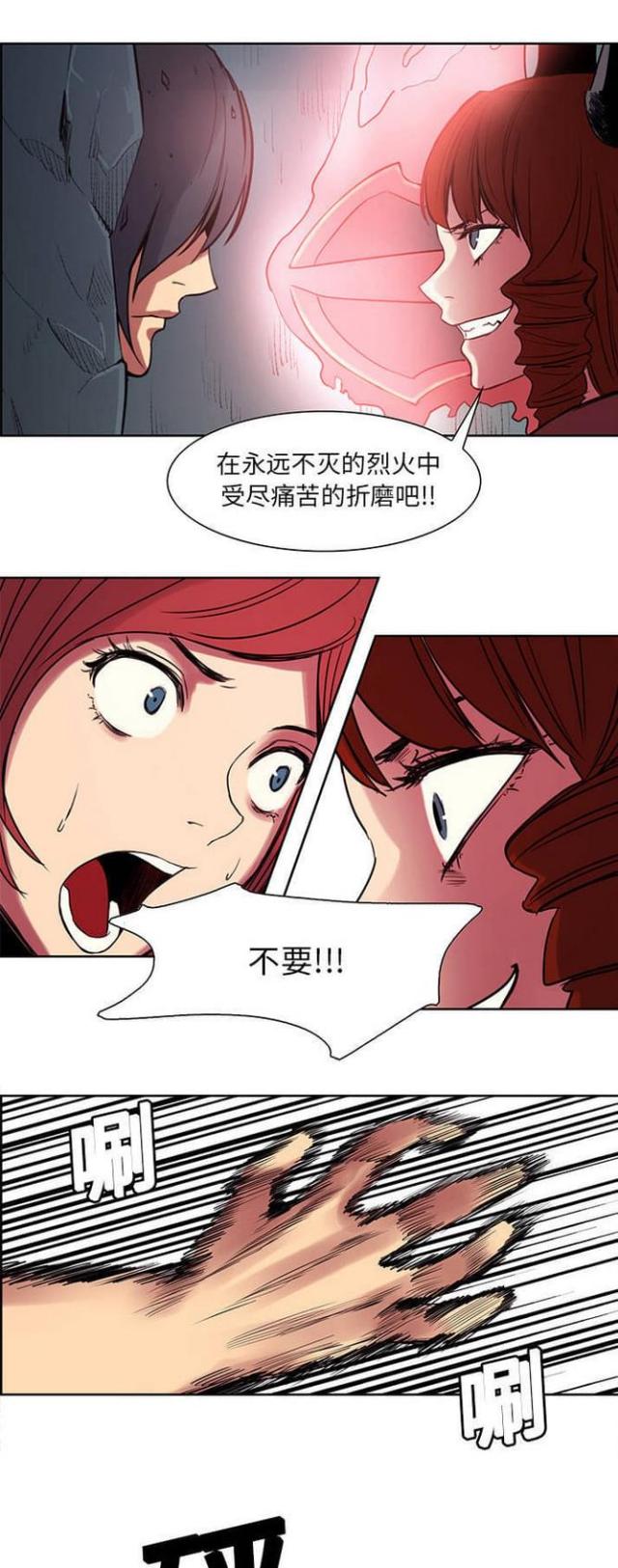 战利品爆炸怎么玩漫画,第17话2图