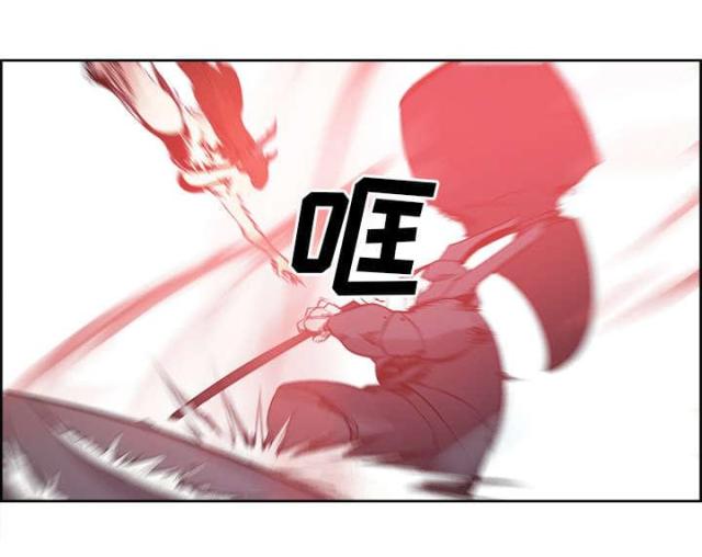 战利品爆炸怎么玩漫画,第32话4图