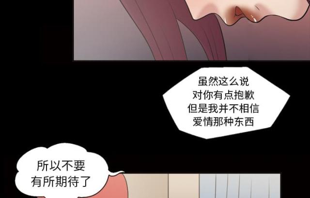 第41话1