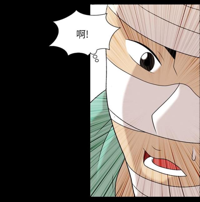 心灵感应特性漫画,第12话4图