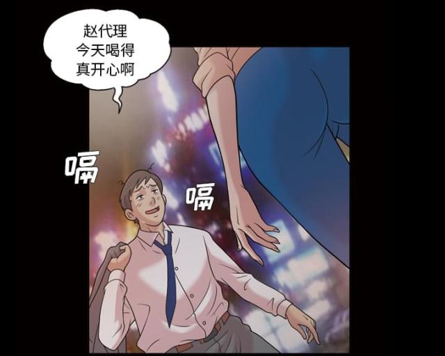 第36话2
