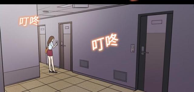 心灵感应特性漫画,第16话4图