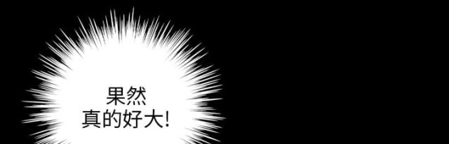 心灵感应特性漫画,第12话1图
