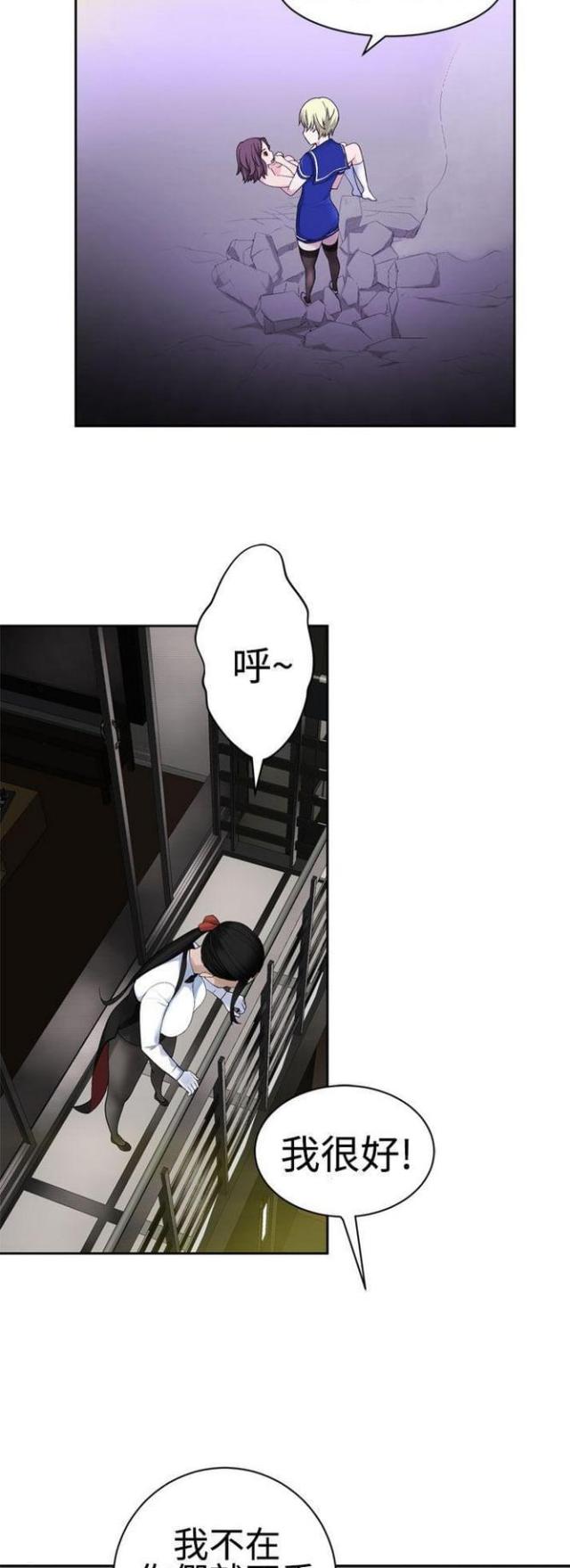 第47话4