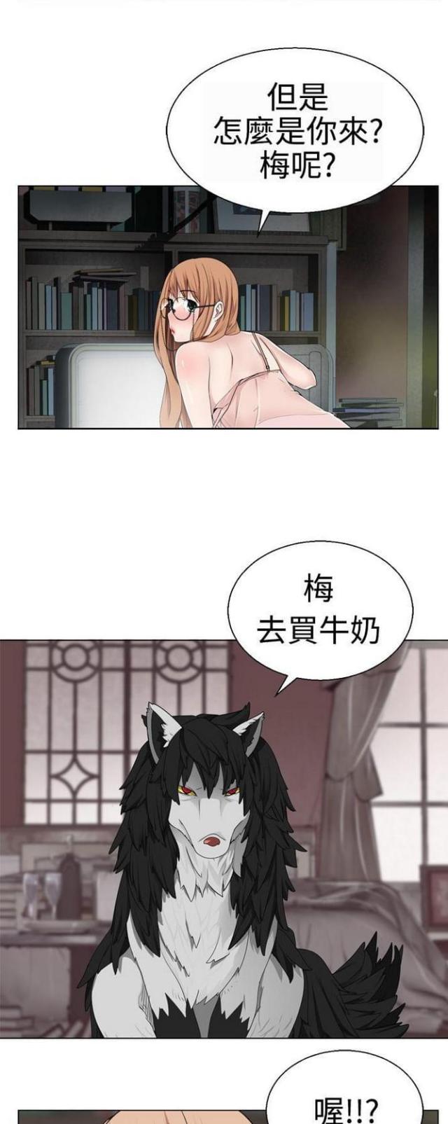 第15话4
