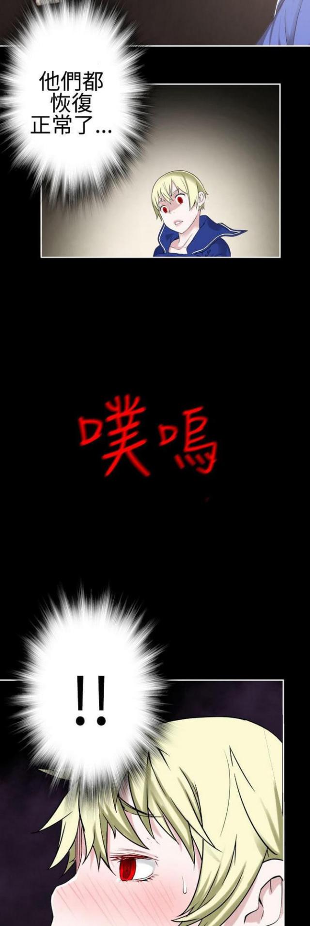 第72话3