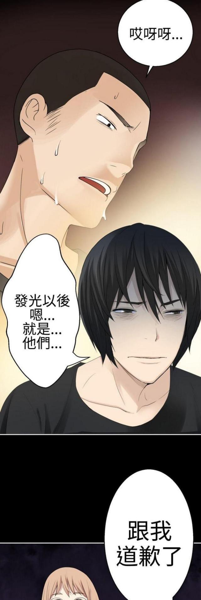 第72话0