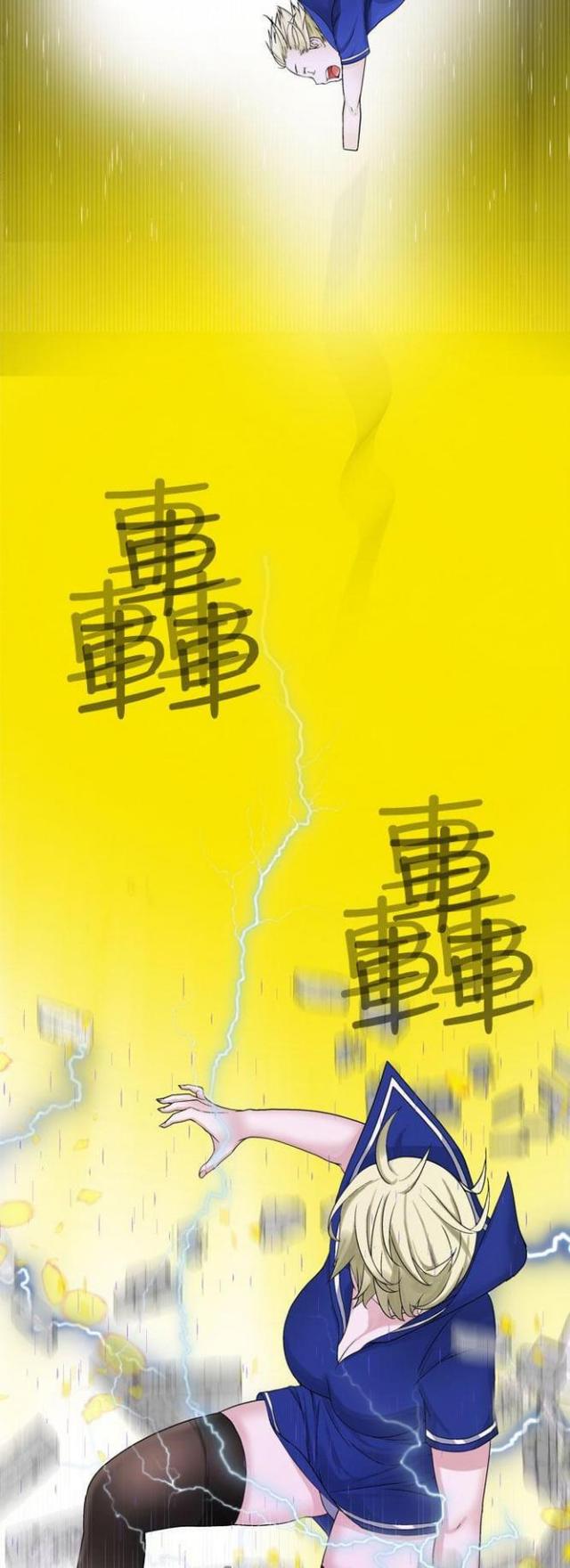 第47话1