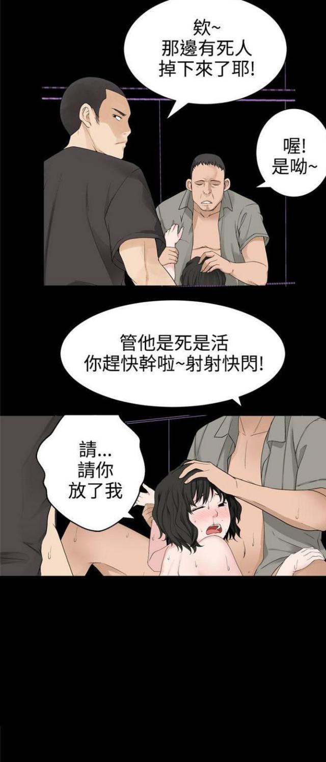 第61话1