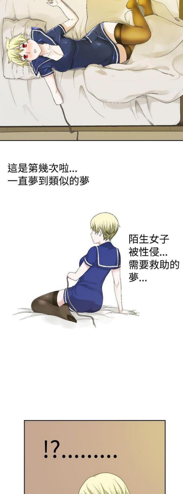 第45话2