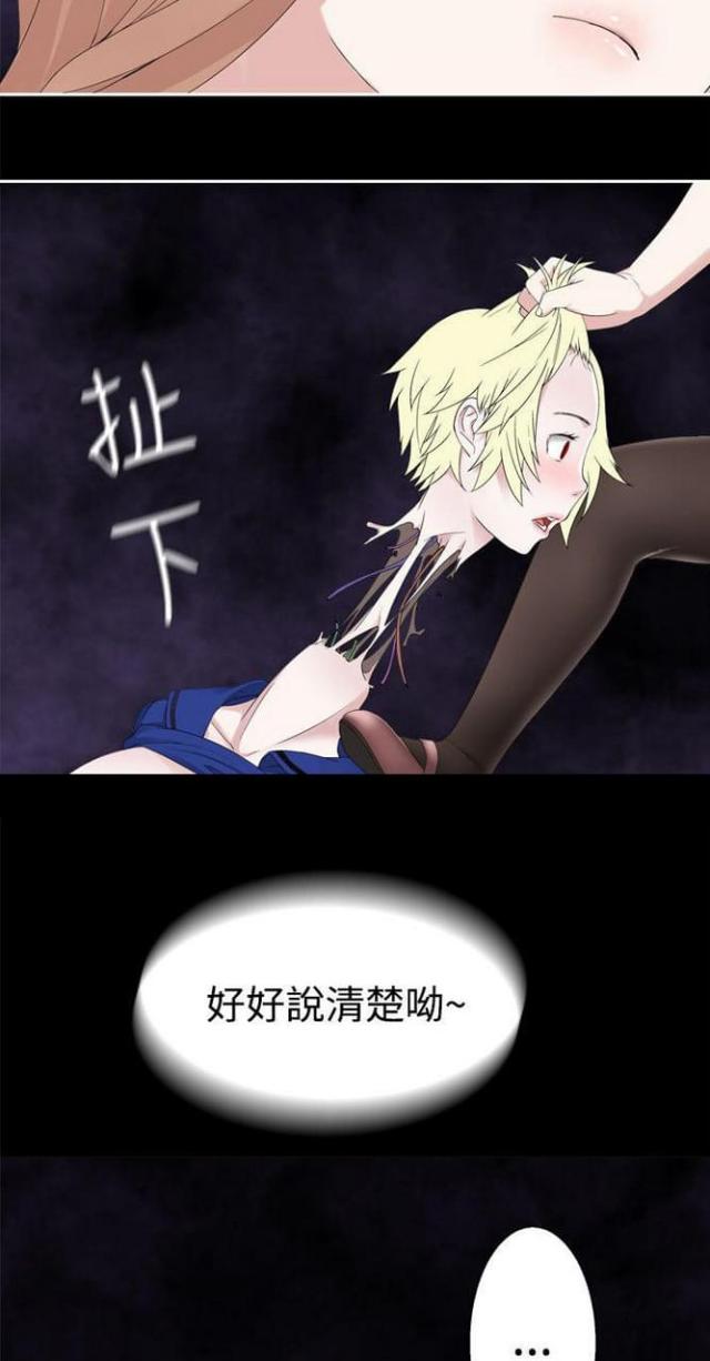 第63话3