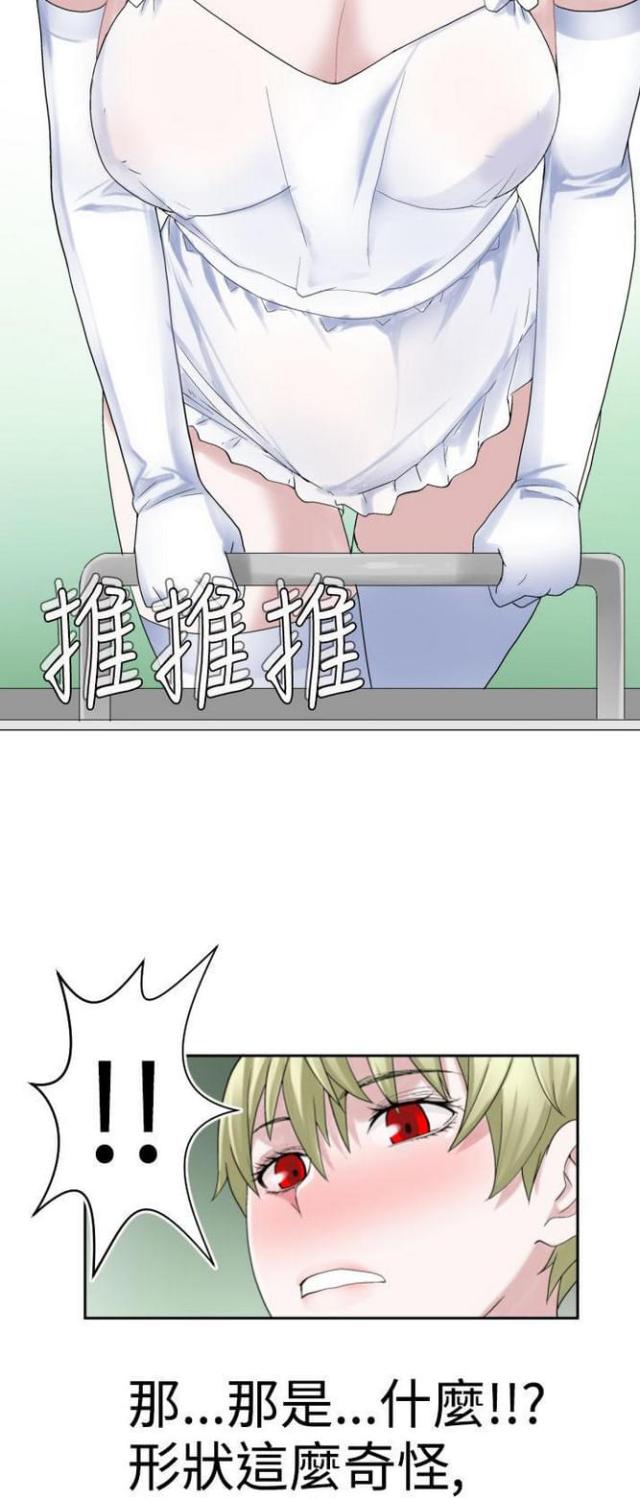 重生之首富人生漫画,第38话3图