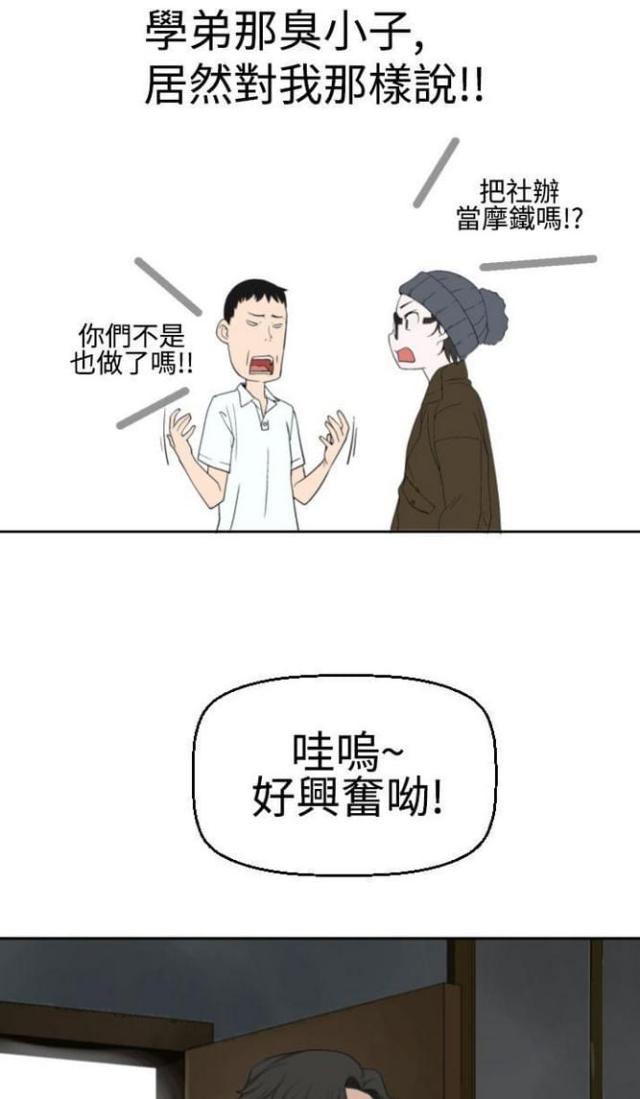 第39话4
