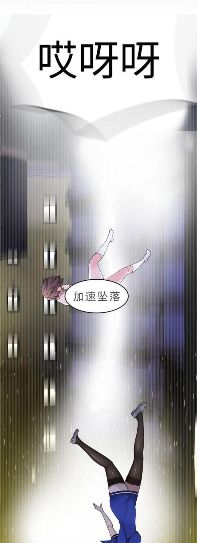第47话0